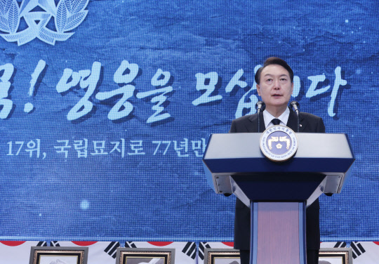 윤석열 대통령이 14일 서울 동작구 국립서울현충원에서 열린 한국광복군 선열 합동봉송식에서 추모사를 하고 있다.  연합뉴스